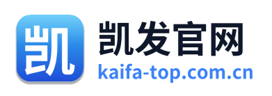 凯发官网